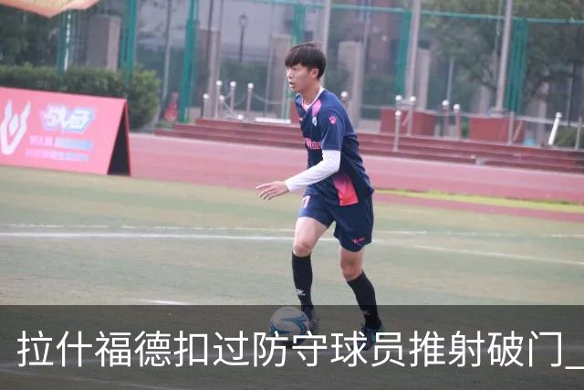 拉什福德扣过防守球员推射破门 英格兰4-2领先克罗地亚